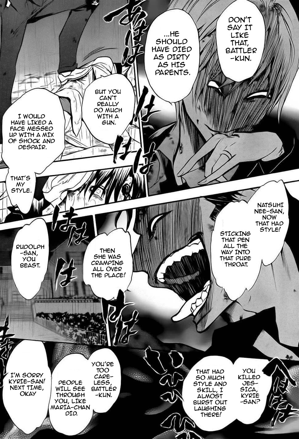 Umineko no Naku Koro ni Chiru Episode 8: Twilight of the Golden Witch Chapter 13.2 page 11 - Chapter 13 v2 : The late visitor