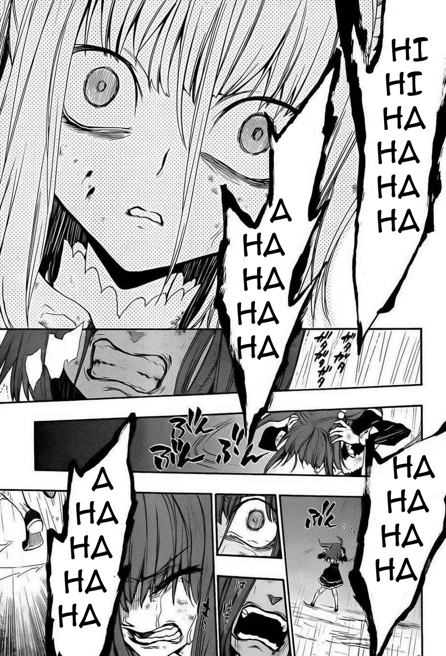 Umineko no Naku Koro ni Chiru Episode 8: Twilight of the Golden Witch Chapter 13.2 page 13 - Chapter 13 v2 : The late visitor
