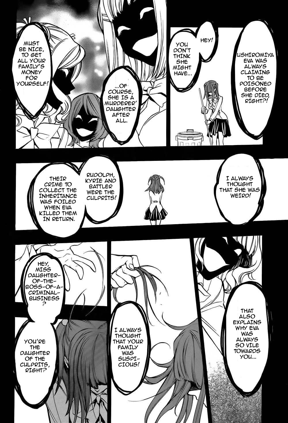 Umineko no Naku Koro ni Chiru Episode 8: Twilight of the Golden Witch Chapter 13.2 page 20 - Chapter 13 v2 : The late visitor