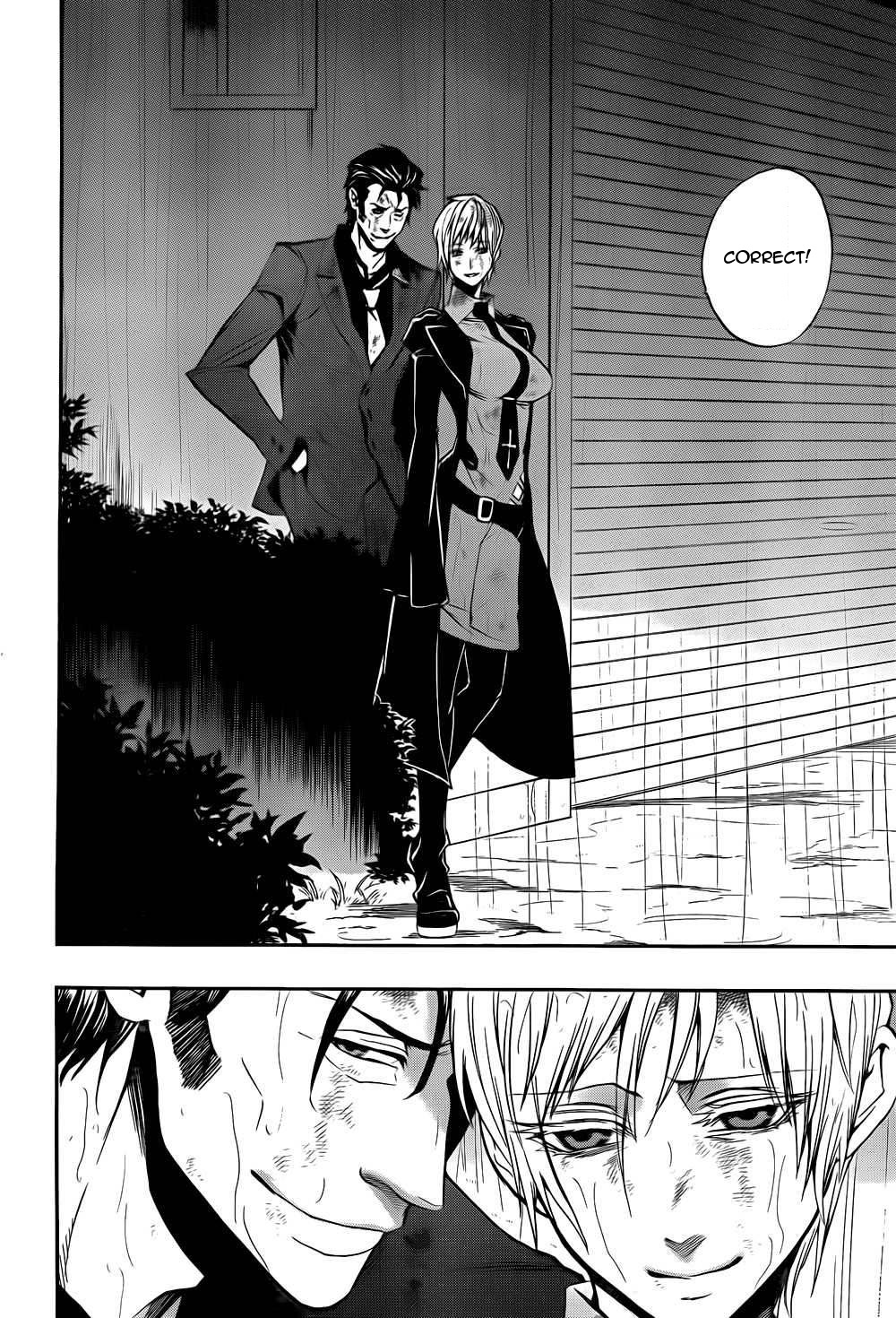 Umineko no Naku Koro ni Chiru Episode 8: Twilight of the Golden Witch Chapter 13.2 page 4 - Chapter 13 v2 : The late visitor