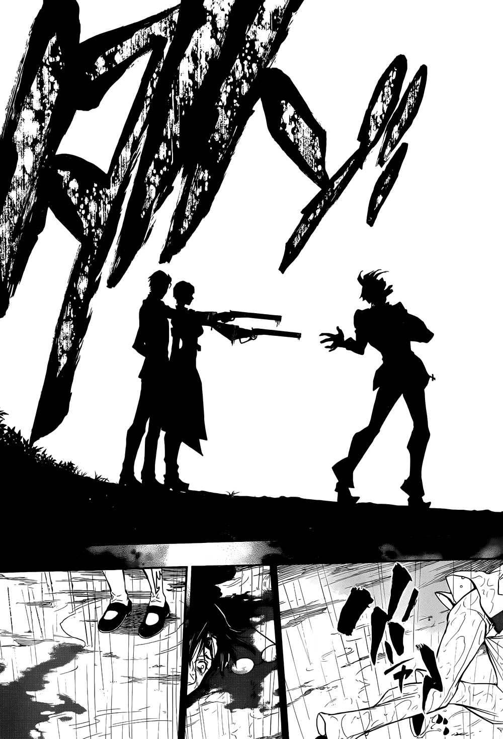 Umineko no Naku Koro ni Chiru Episode 8: Twilight of the Golden Witch Chapter 13.2 page 9 - Chapter 13 v2 : The late visitor