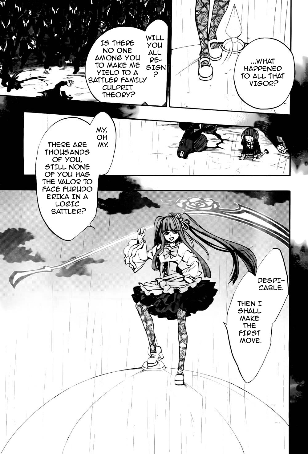 Umineko no Naku Koro ni Chiru Episode 8: Twilight of the Golden Witch Chapter 14.2 page 3 - Chapter 14 v2 : The late visitor 2