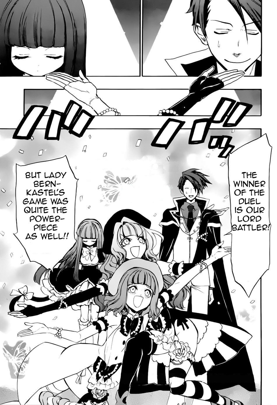 Umineko no Naku Koro ni Chiru Episode 8: Twilight of the Golden Witch Chapter 15.2 page 1 - Chapter 15 v2 : The late visitor 3