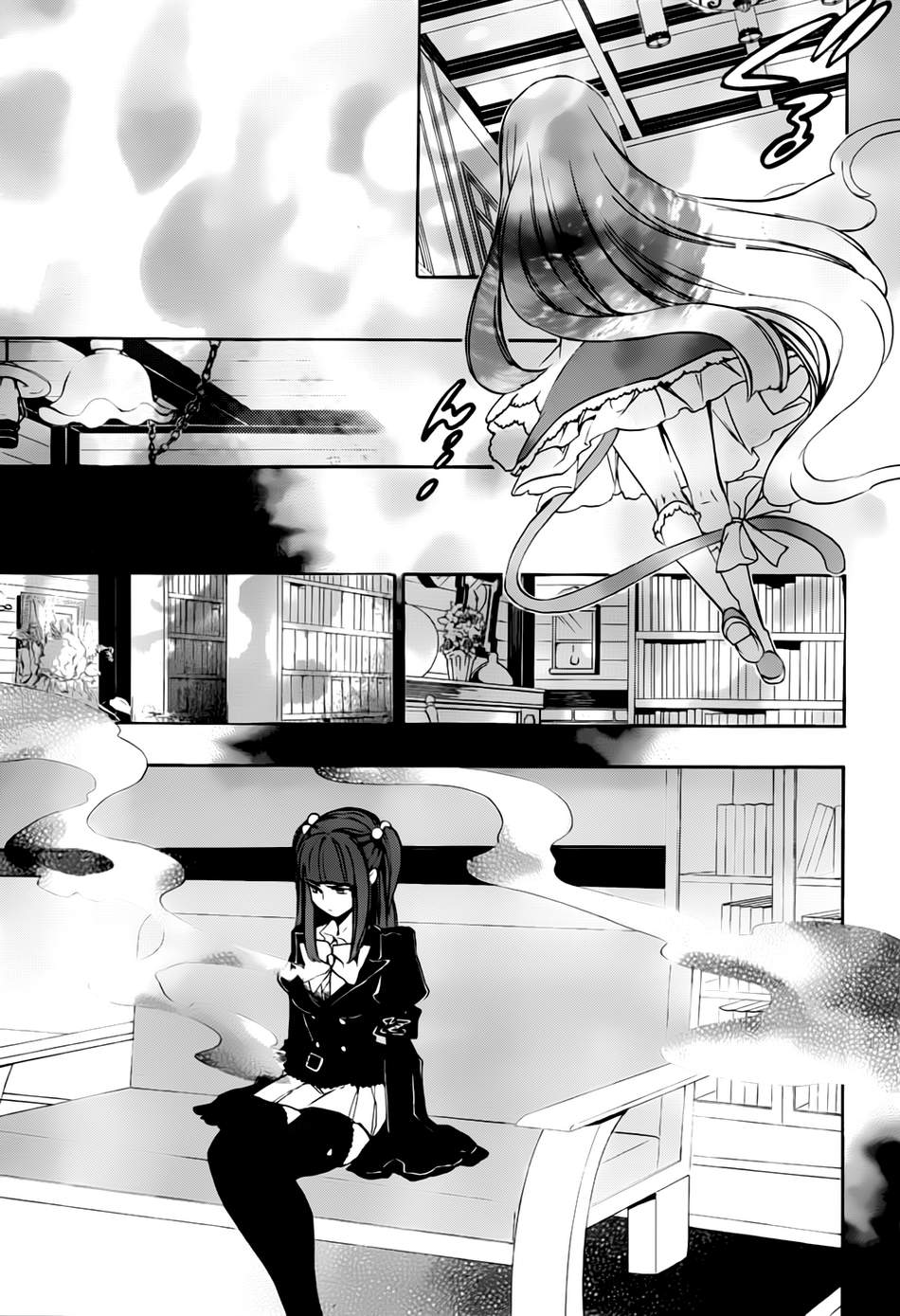 Umineko no Naku Koro ni Chiru Episode 8: Twilight of the Golden Witch Chapter 15.2 page 11 - Chapter 15 v2 : The late visitor 3