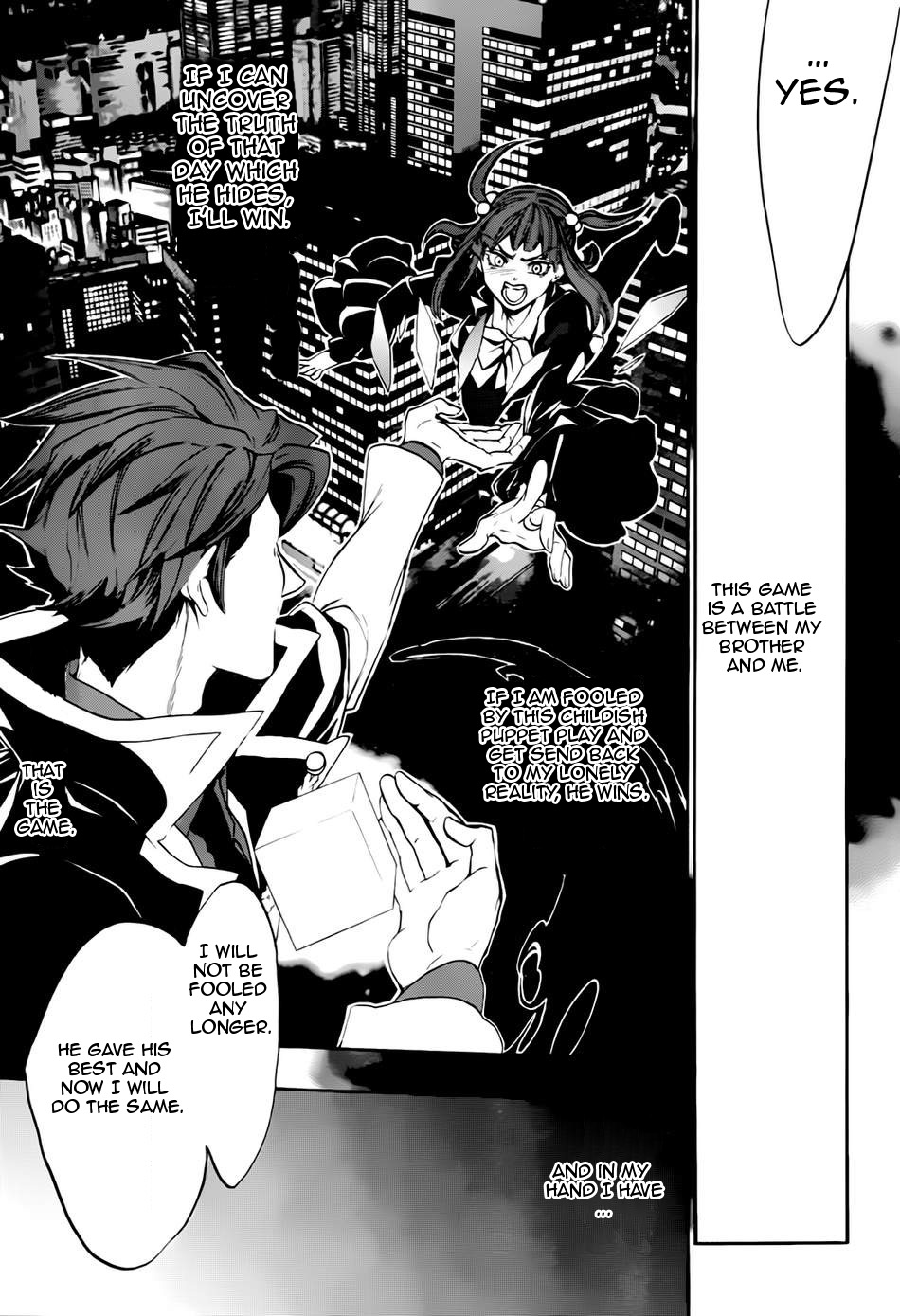 Umineko no Naku Koro ni Chiru Episode 8: Twilight of the Golden Witch Chapter 15.2 page 30 - Chapter 15 v2 : The late visitor 3