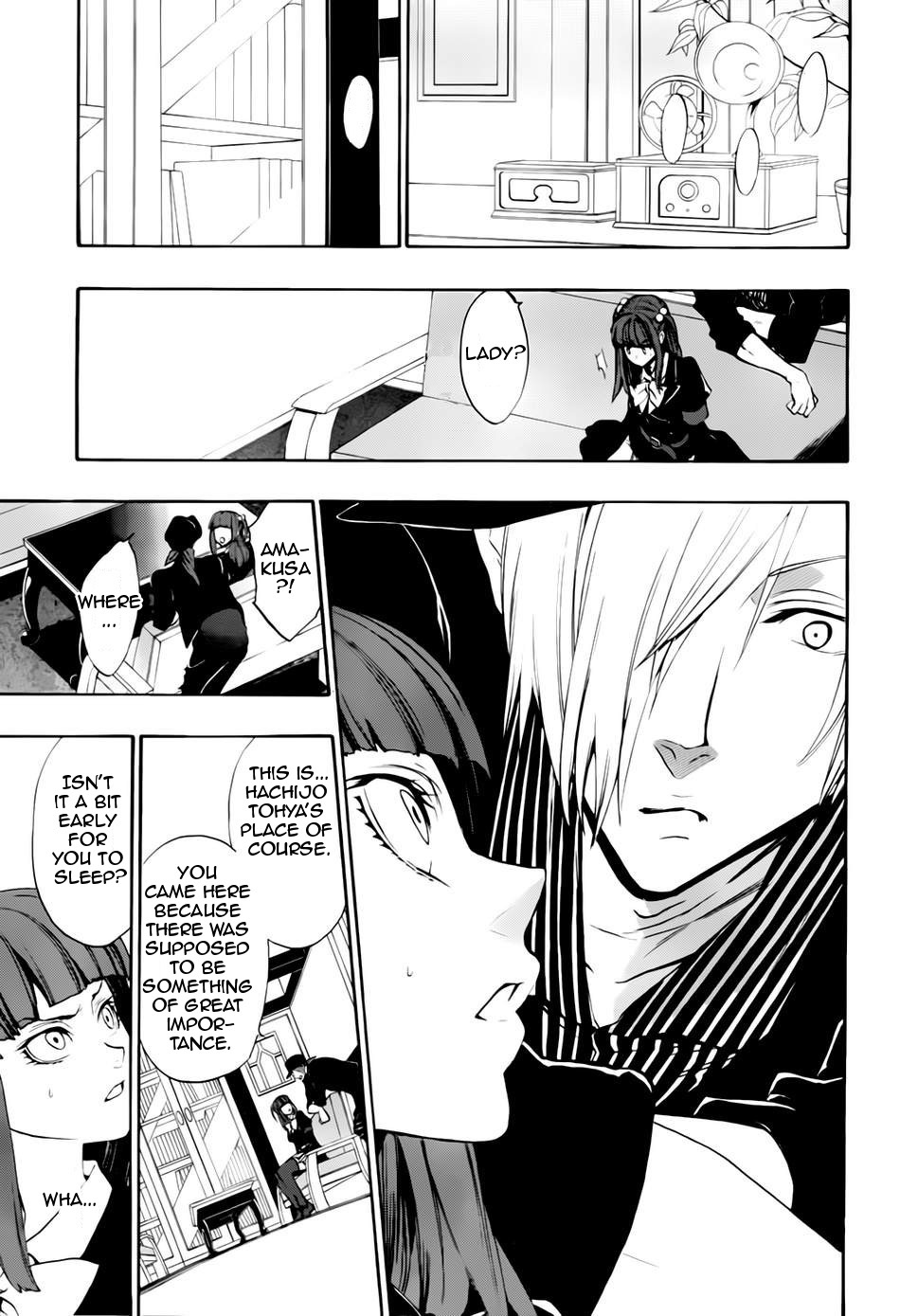 Umineko no Naku Koro ni Chiru Episode 8: Twilight of the Golden Witch Chapter 15.2 page 33 - Chapter 15 v2 : The late visitor 3