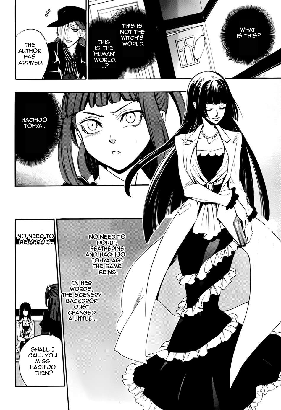 Umineko no Naku Koro ni Chiru Episode 8: Twilight of the Golden Witch Chapter 15.2 page 34 - Chapter 15 v2 : The late visitor 3