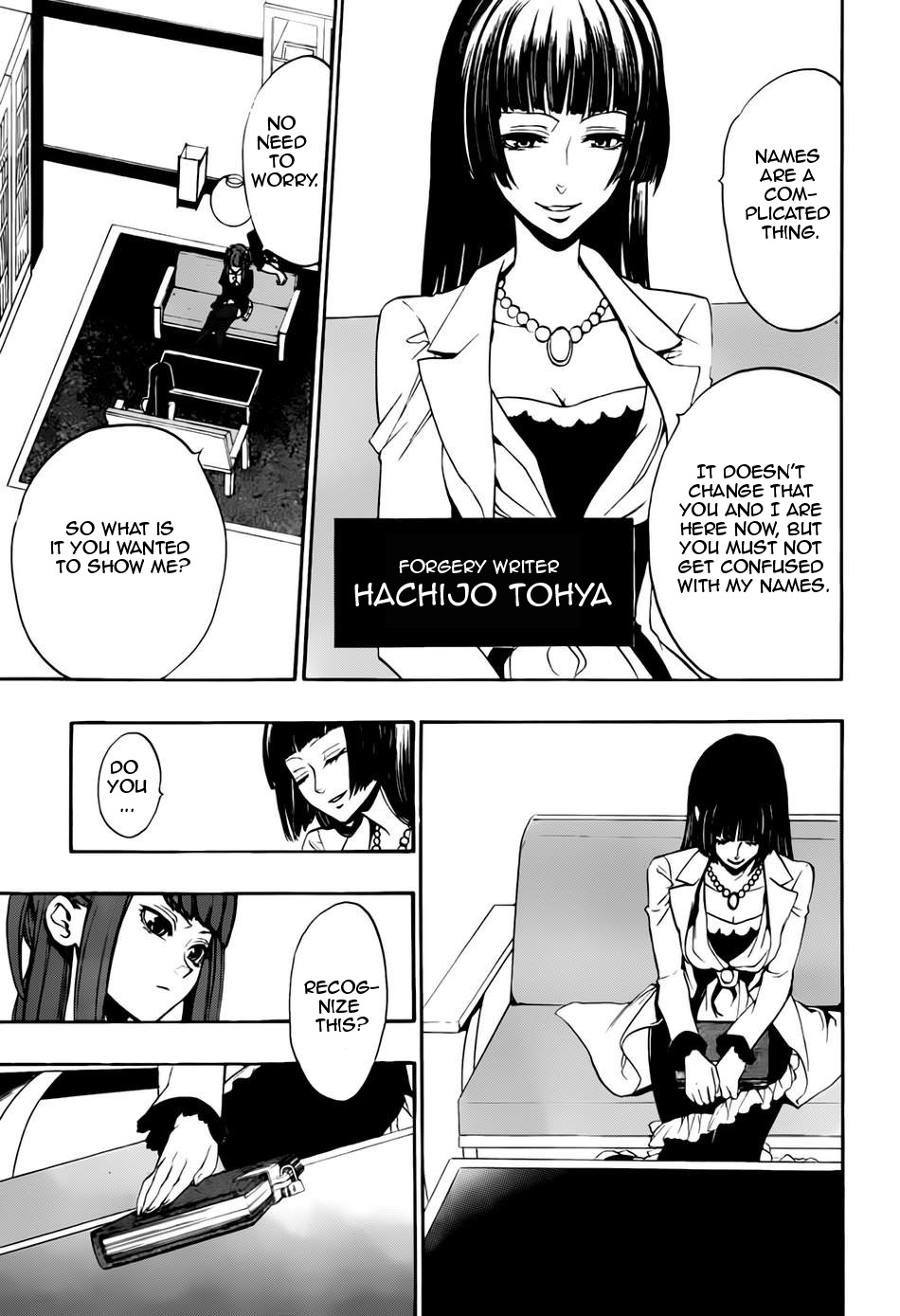 Umineko no Naku Koro ni Chiru Episode 8: Twilight of the Golden Witch Chapter 15.2 page 35 - Chapter 15 v2 : The late visitor 3