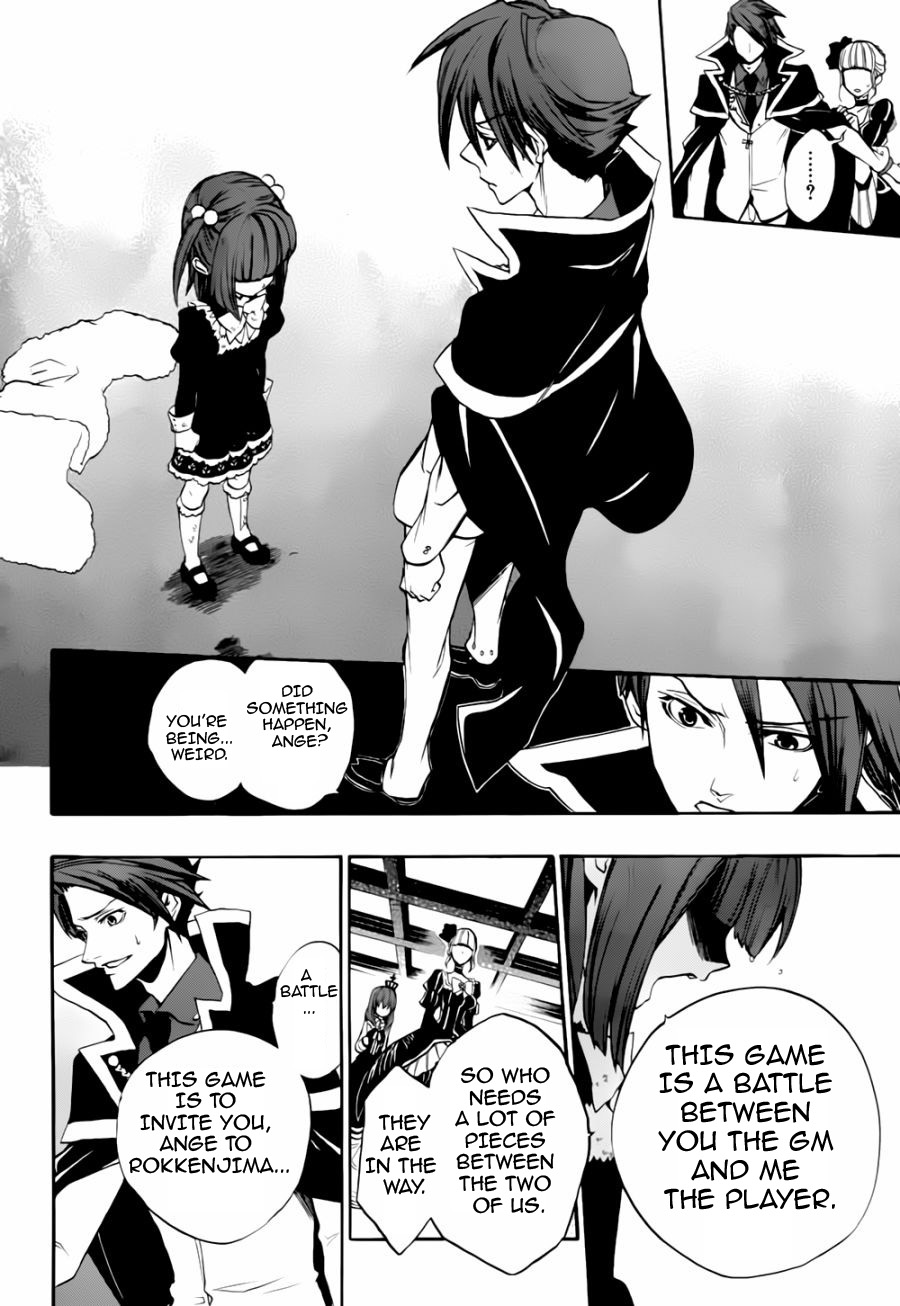 Umineko no Naku Koro ni Chiru Episode 8: Twilight of the Golden Witch Chapter 16.2 page 14 - Chapter 16 v2 : The Scratchmarks of the Black Cat