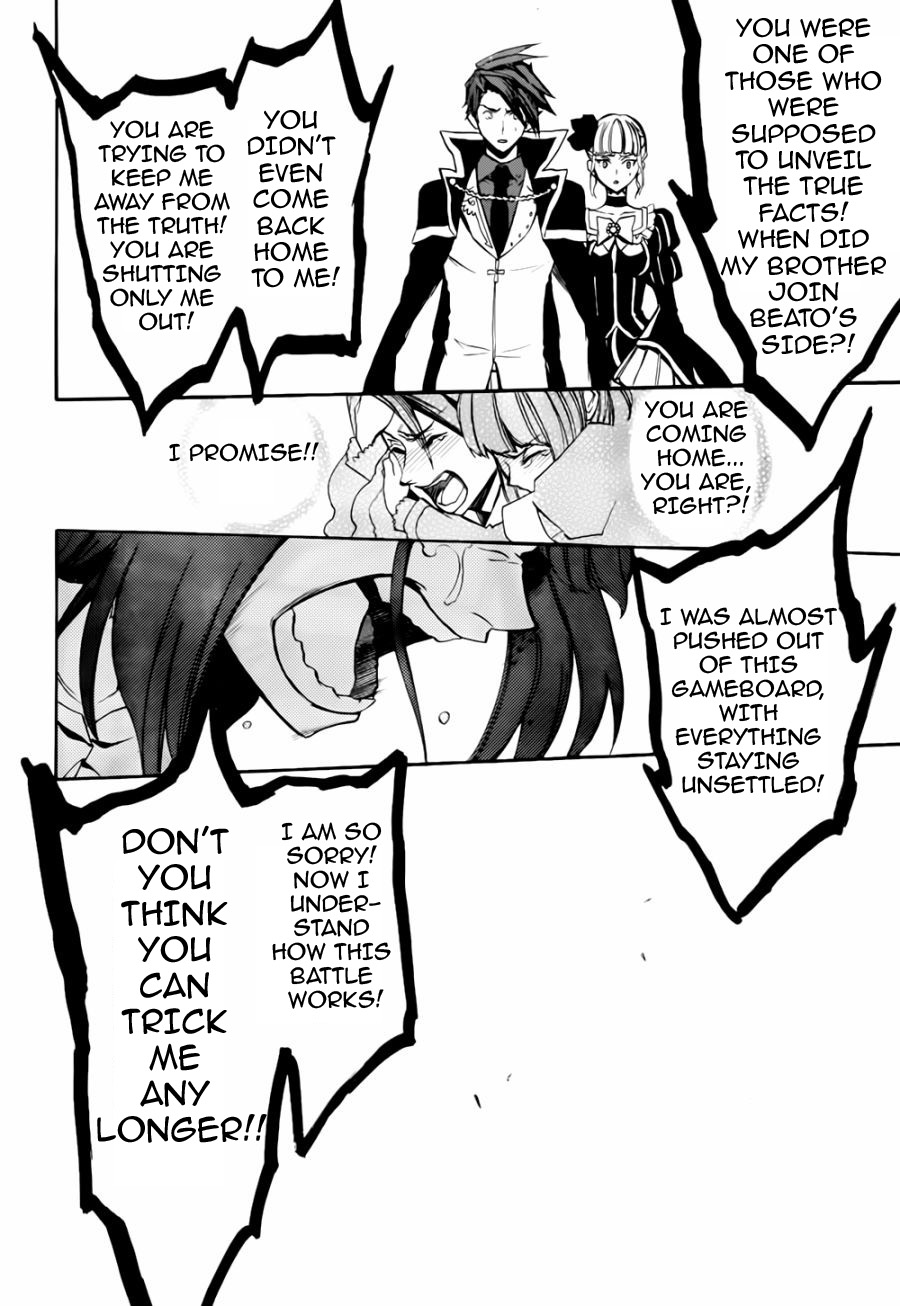 Umineko no Naku Koro ni Chiru Episode 8: Twilight of the Golden Witch Chapter 16.2 page 18 - Chapter 16 v2 : The Scratchmarks of the Black Cat