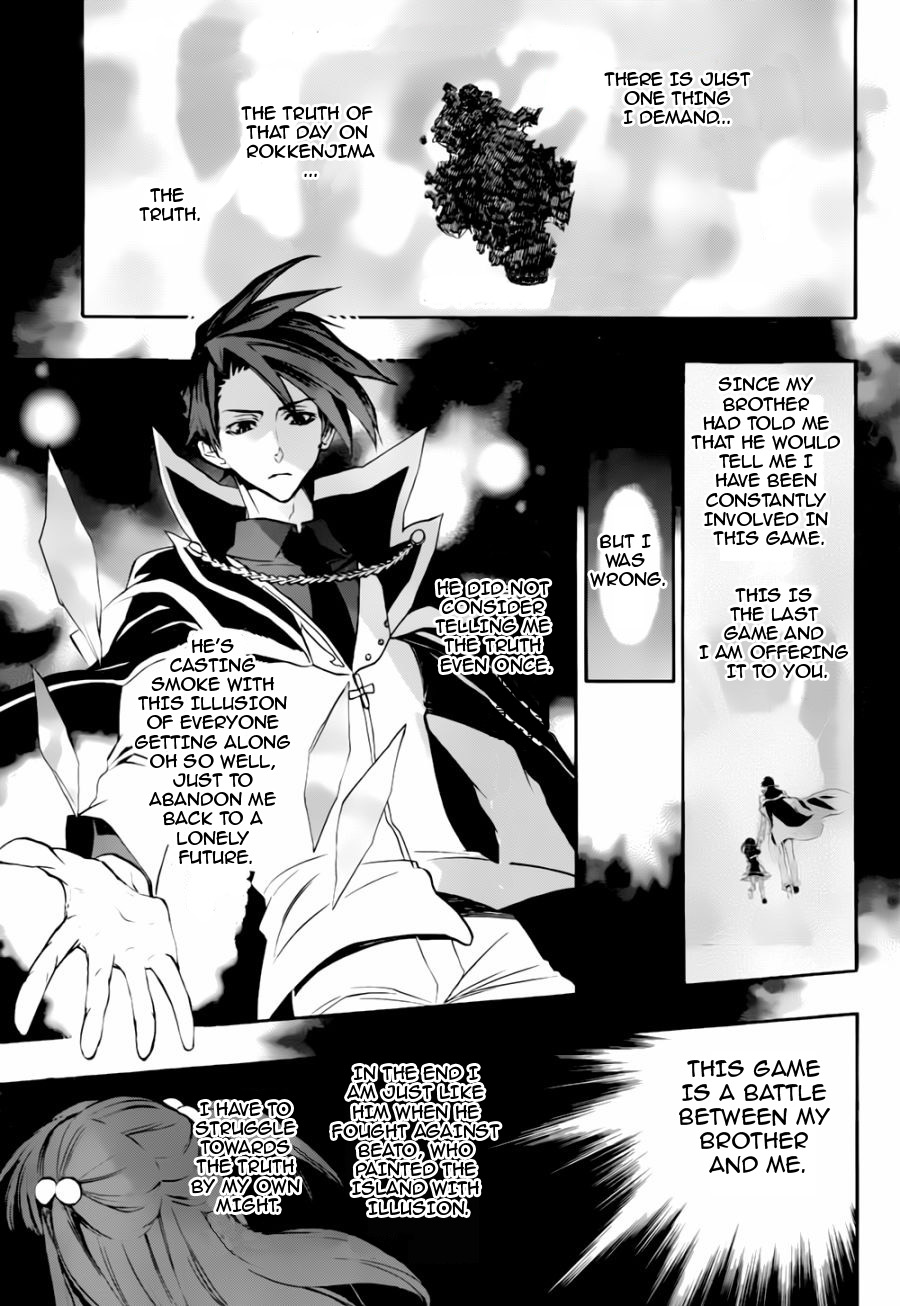 Umineko no Naku Koro ni Chiru Episode 8: Twilight of the Golden Witch Chapter 16.2 page 2 - Chapter 16 v2 : The Scratchmarks of the Black Cat