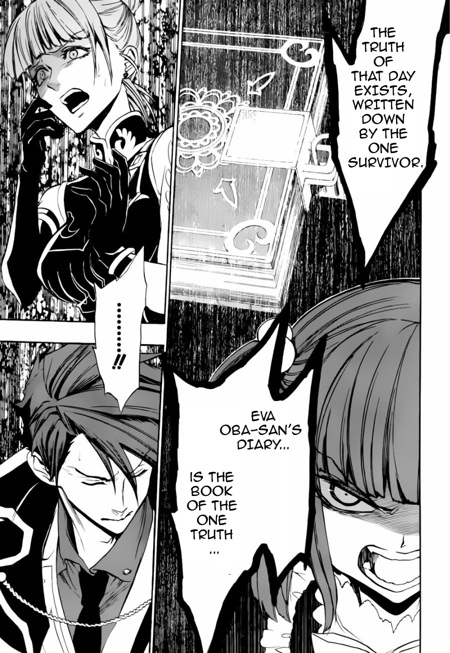 Umineko no Naku Koro ni Chiru Episode 8: Twilight of the Golden Witch Chapter 16.2 page 23 - Chapter 16 v2 : The Scratchmarks of the Black Cat