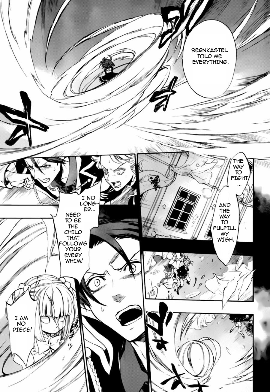 Umineko no Naku Koro ni Chiru Episode 8: Twilight of the Golden Witch Chapter 16.2 page 25 - Chapter 16 v2 : The Scratchmarks of the Black Cat