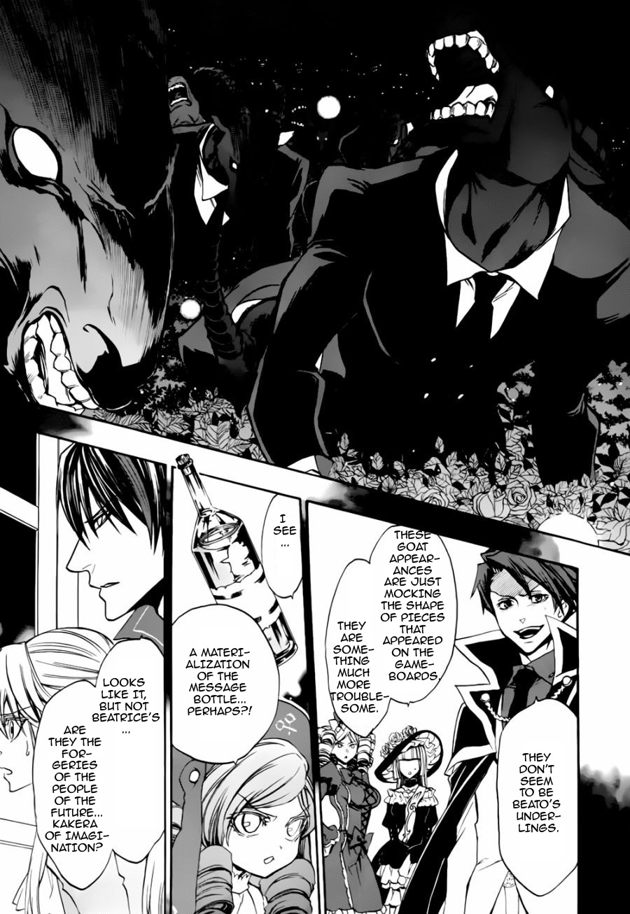 Umineko no Naku Koro ni Chiru Episode 8: Twilight of the Golden Witch Chapter 16.2 page 38 - Chapter 16 v2 : The Scratchmarks of the Black Cat