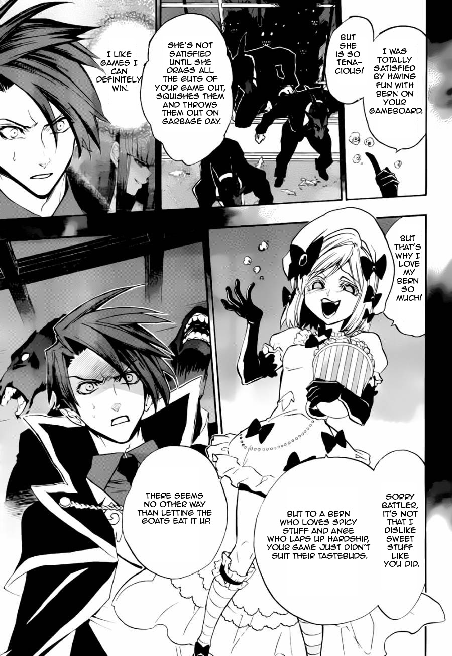 Umineko no Naku Koro ni Chiru Episode 8: Twilight of the Golden Witch Chapter 17.2 page 11 - Chapter 17 v2 : The Scratchmarks of the Black Cat 2