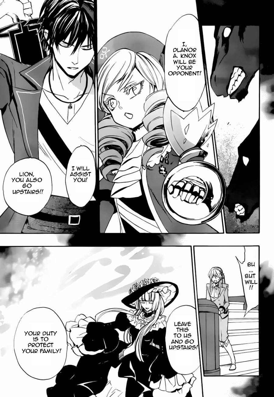 Umineko no Naku Koro ni Chiru Episode 8: Twilight of the Golden Witch Chapter 17.2 page 16 - Chapter 17 v2 : The Scratchmarks of the Black Cat 2