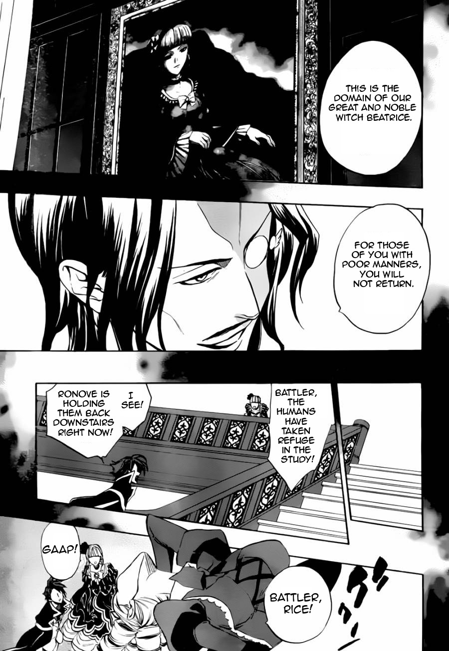 Umineko no Naku Koro ni Chiru Episode 8: Twilight of the Golden Witch Chapter 17.2 page 18 - Chapter 17 v2 : The Scratchmarks of the Black Cat 2