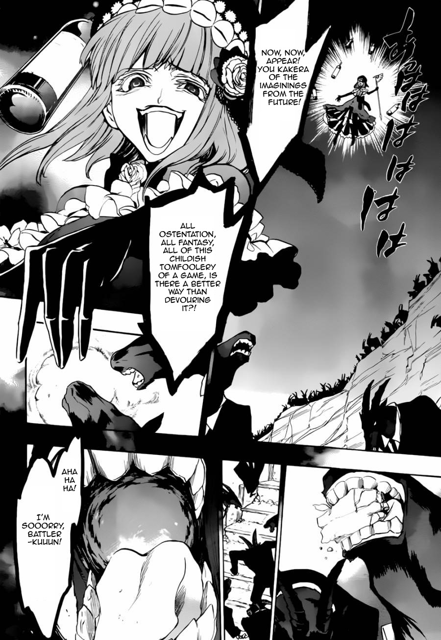 Umineko no Naku Koro ni Chiru Episode 8: Twilight of the Golden Witch Chapter 17.2 page 2 - Chapter 17 v2 : The Scratchmarks of the Black Cat 2