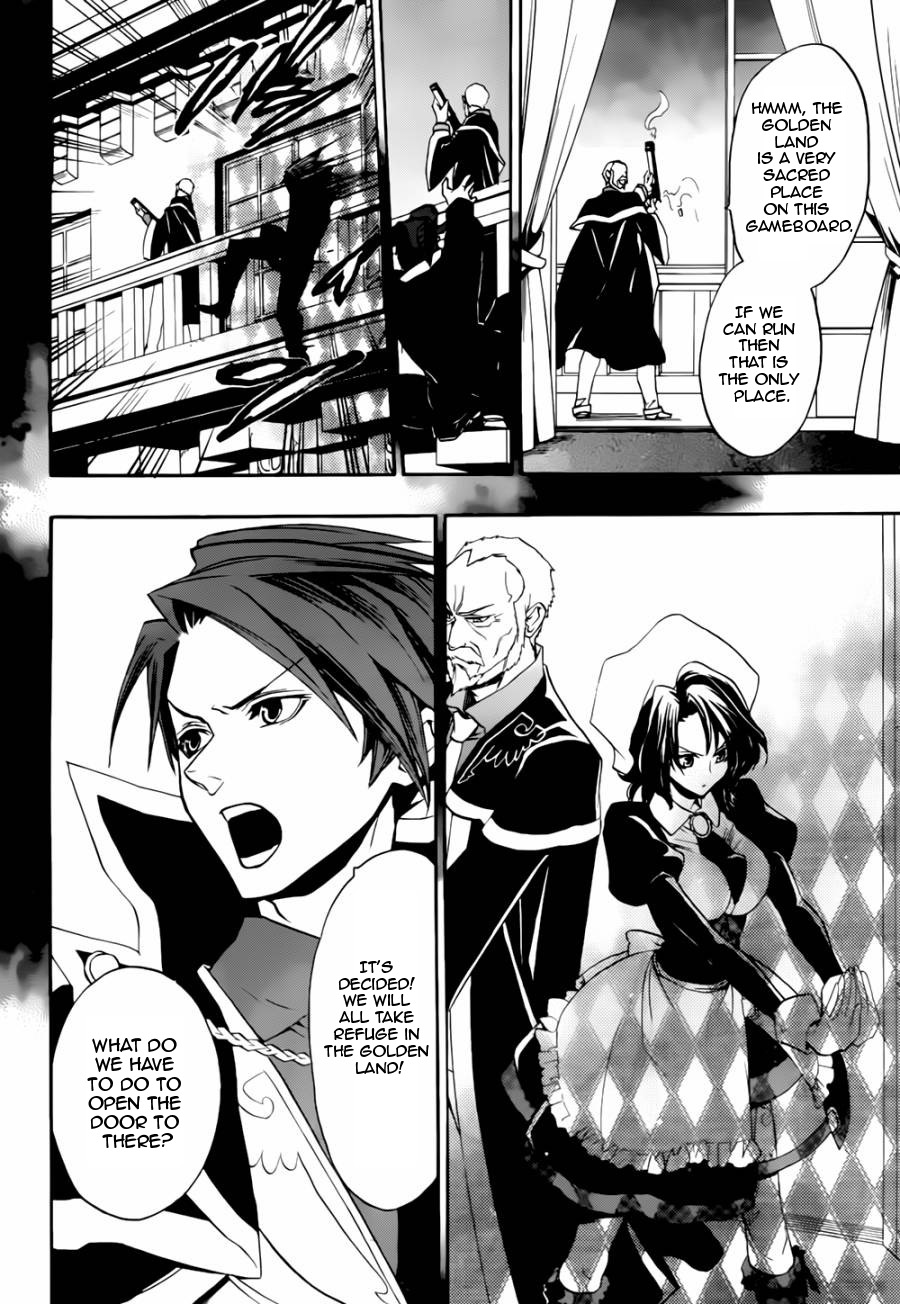 Umineko no Naku Koro ni Chiru Episode 8: Twilight of the Golden Witch Chapter 17.2 page 24 - Chapter 17 v2 : The Scratchmarks of the Black Cat 2