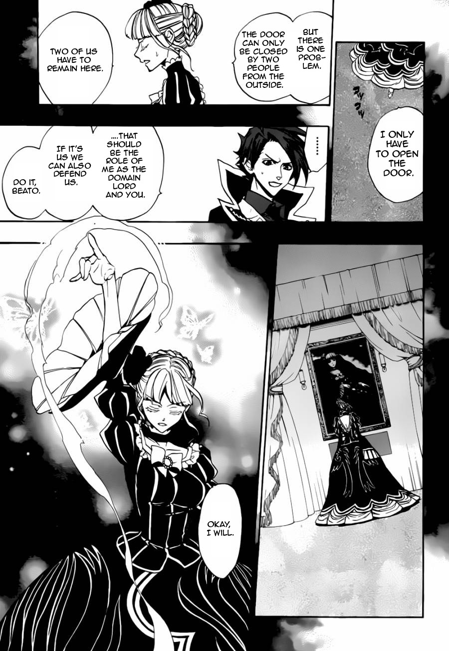 Umineko no Naku Koro ni Chiru Episode 8: Twilight of the Golden Witch Chapter 17.2 page 25 - Chapter 17 v2 : The Scratchmarks of the Black Cat 2