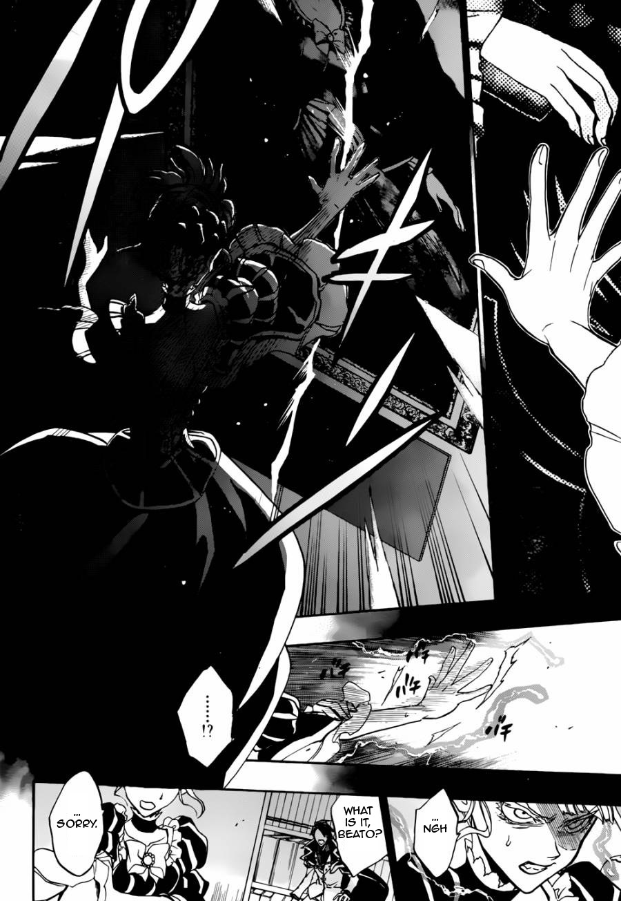 Umineko no Naku Koro ni Chiru Episode 8: Twilight of the Golden Witch Chapter 17.2 page 26 - Chapter 17 v2 : The Scratchmarks of the Black Cat 2