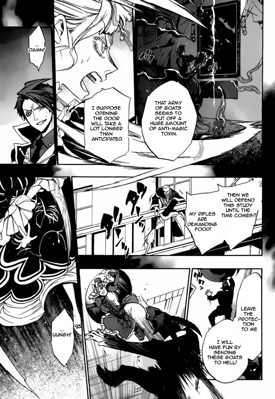 Umineko no Naku Koro ni Chiru Episode 8: Twilight of the Golden Witch Chapter 17.2 page 27 - Chapter 17 v2 : The Scratchmarks of the Black Cat 2