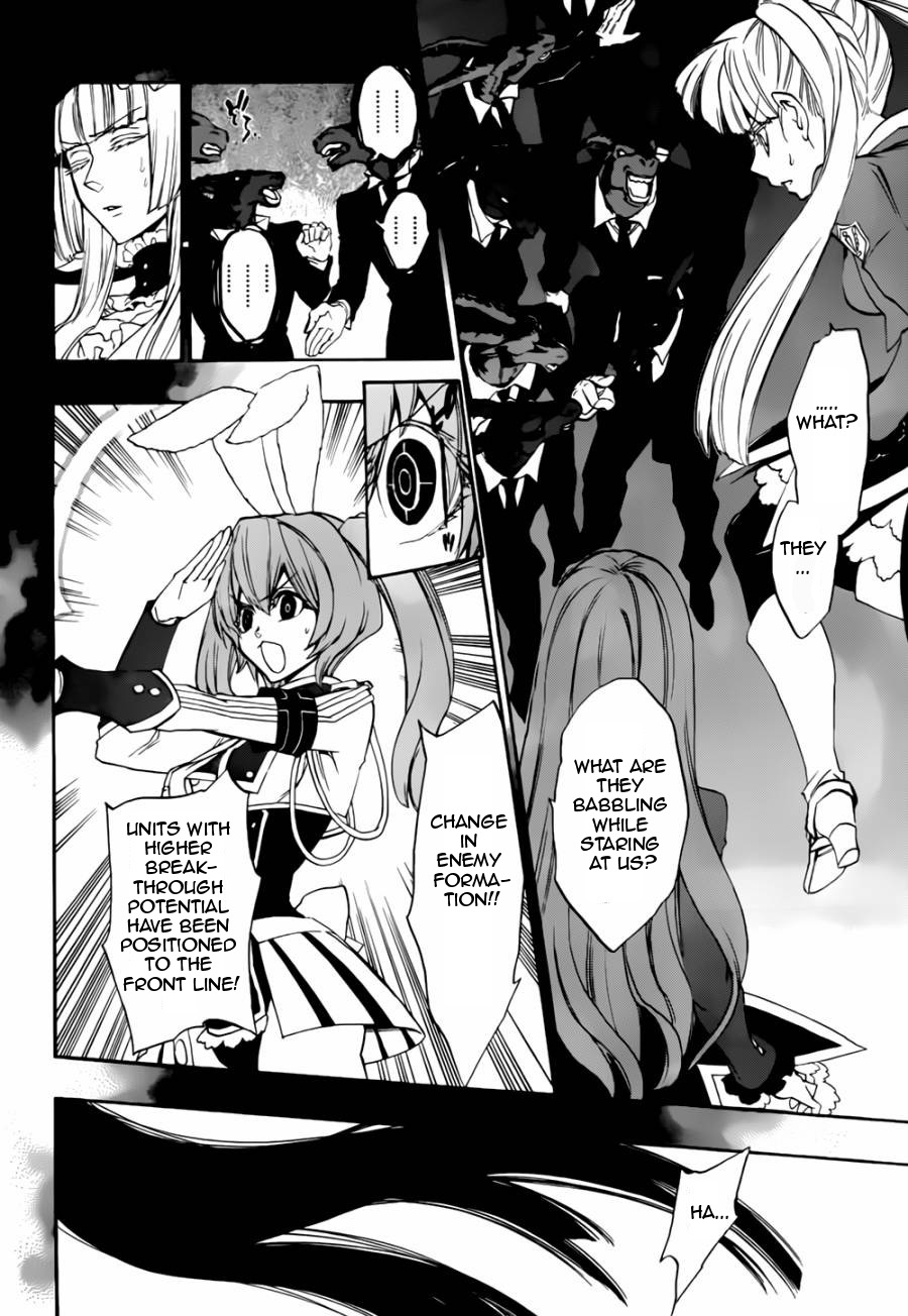 Umineko no Naku Koro ni Chiru Episode 8: Twilight of the Golden Witch Chapter 17.2 page 32 - Chapter 17 v2 : The Scratchmarks of the Black Cat 2
