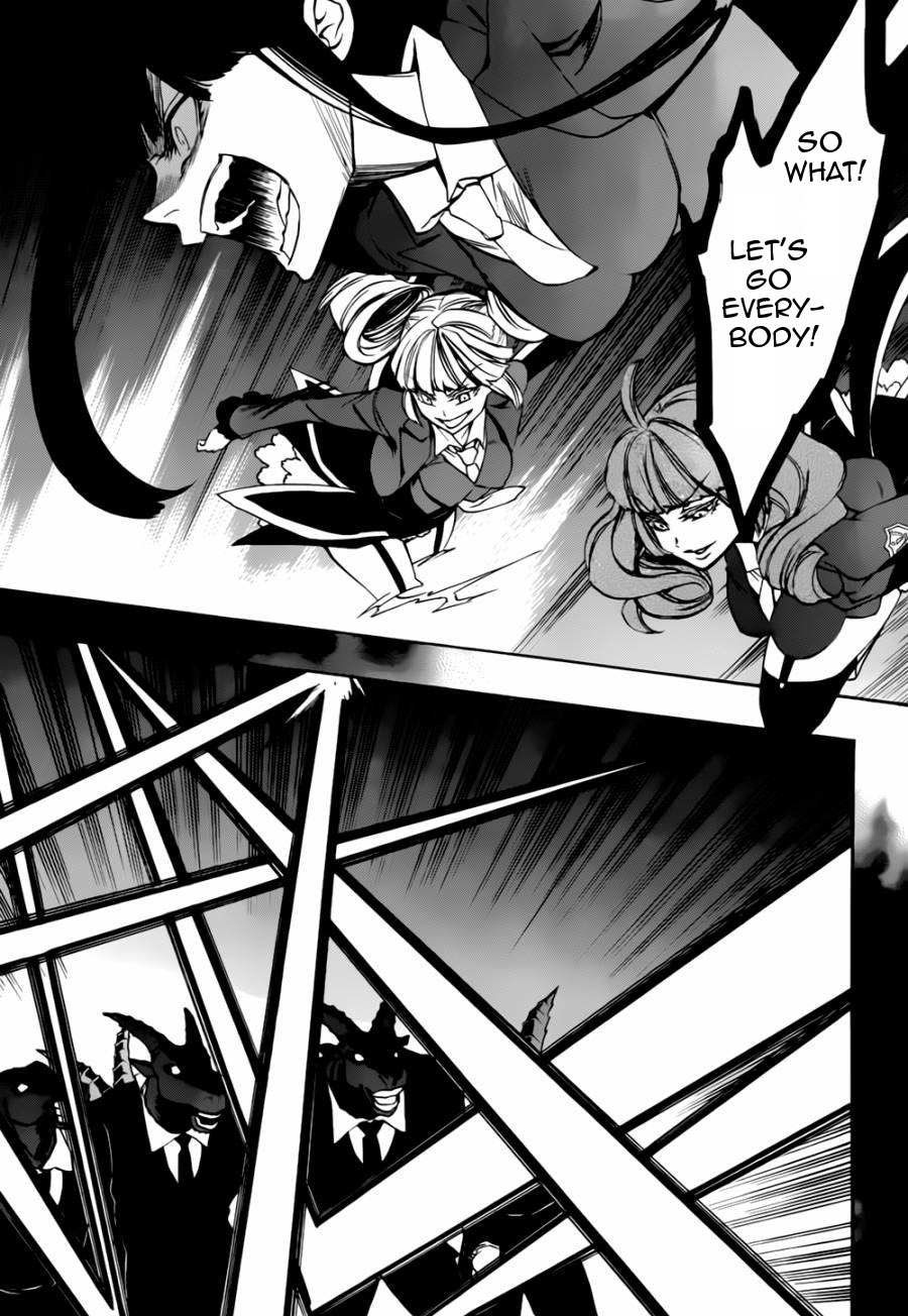 Umineko no Naku Koro ni Chiru Episode 8: Twilight of the Golden Witch Chapter 17.2 page 33 - Chapter 17 v2 : The Scratchmarks of the Black Cat 2