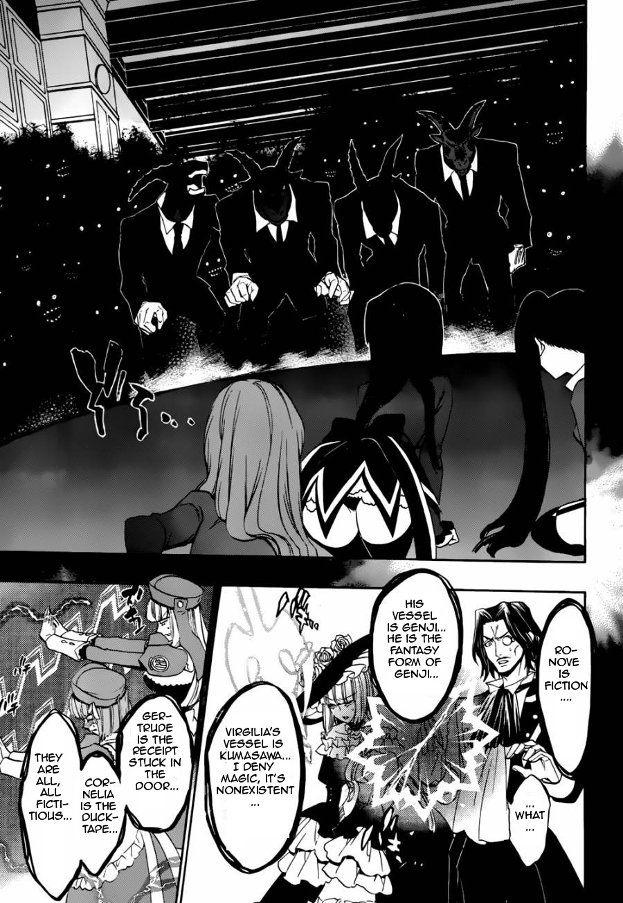 Umineko no Naku Koro ni Chiru Episode 8: Twilight of the Golden Witch Chapter 17.2 page 39 - Chapter 17 v2 : The Scratchmarks of the Black Cat 2