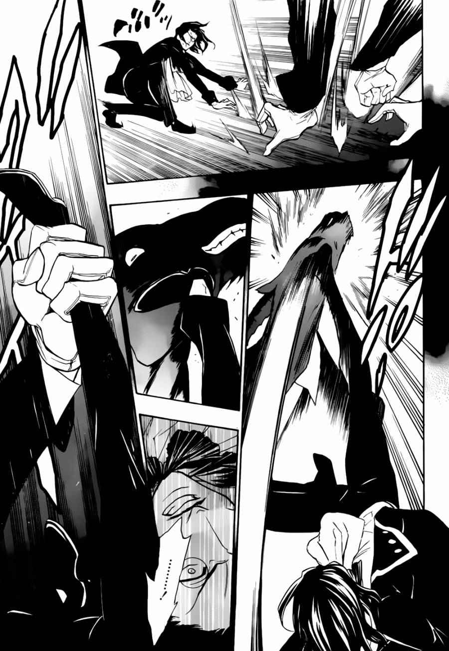 Umineko no Naku Koro ni Chiru Episode 8: Twilight of the Golden Witch Chapter 17.2 page 45 - Chapter 17 v2 : The Scratchmarks of the Black Cat 2
