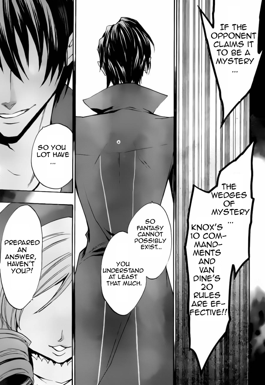 Umineko no Naku Koro ni Chiru Episode 8: Twilight of the Golden Witch Chapter 17.2 page 51 - Chapter 17 v2 : The Scratchmarks of the Black Cat 2