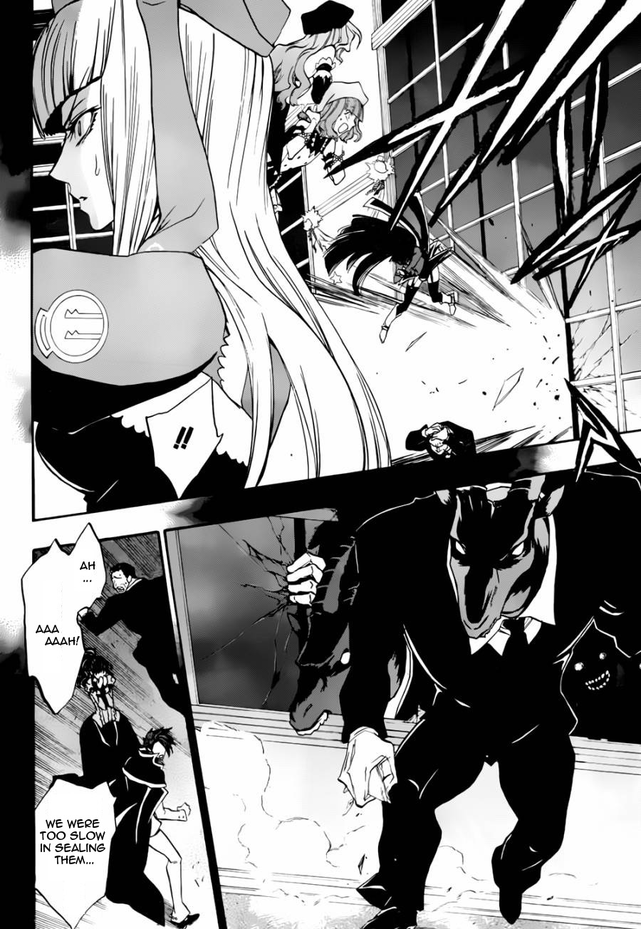 Umineko no Naku Koro ni Chiru Episode 8: Twilight of the Golden Witch Chapter 17.2 page 8 - Chapter 17 v2 : The Scratchmarks of the Black Cat 2