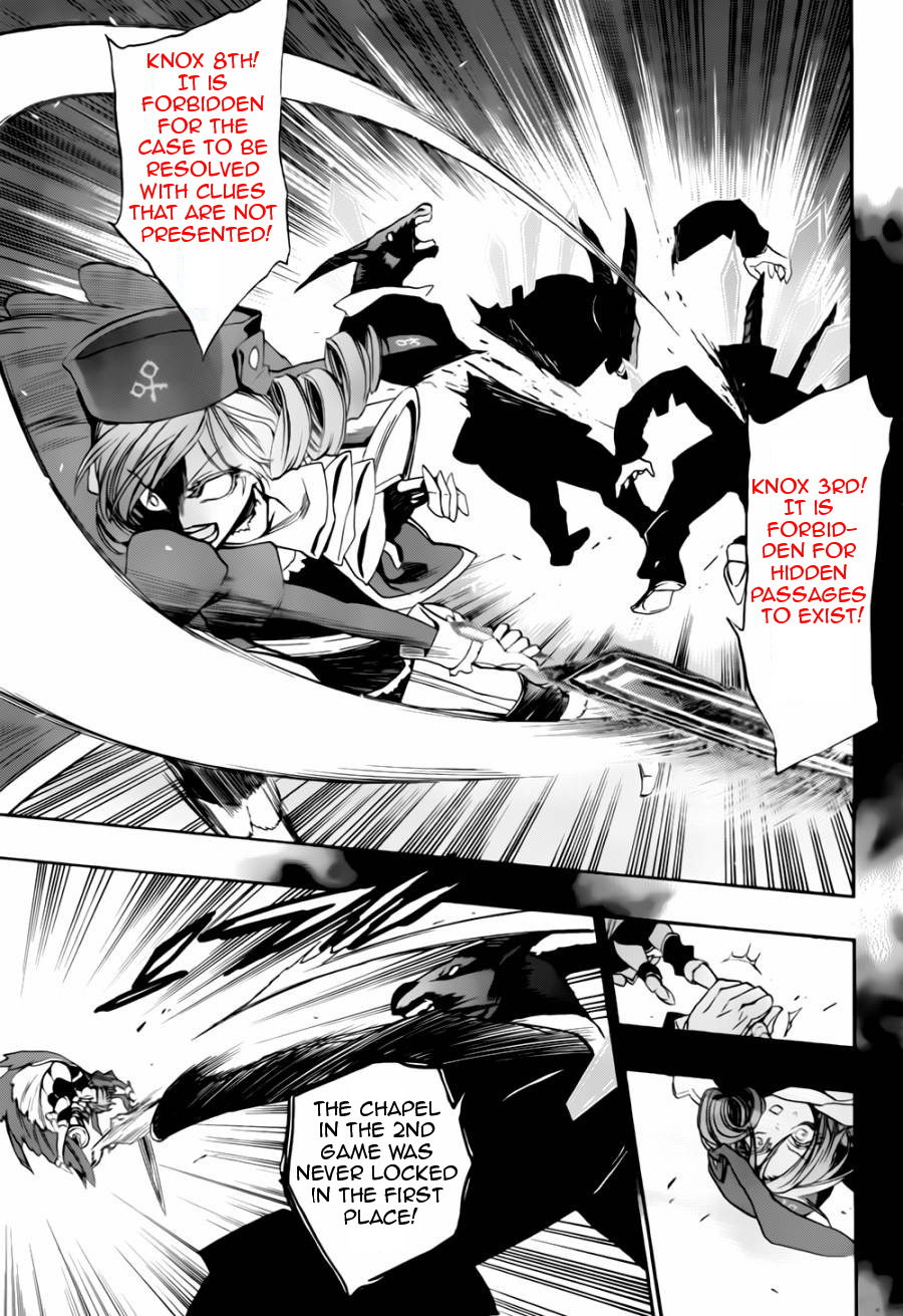 Umineko no Naku Koro ni Chiru Episode 8: Twilight of the Golden Witch Chapter 18.2 page 13 - Chapter 18 v2 : The Scratchmarks of the Black Cat 3