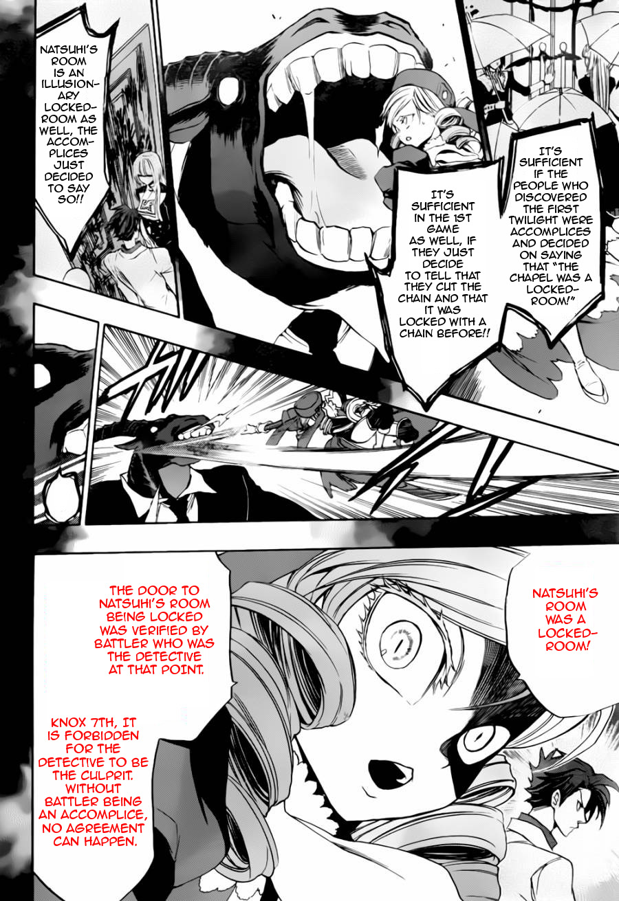 Umineko no Naku Koro ni Chiru Episode 8: Twilight of the Golden Witch Chapter 18.2 page 14 - Chapter 18 v2 : The Scratchmarks of the Black Cat 3