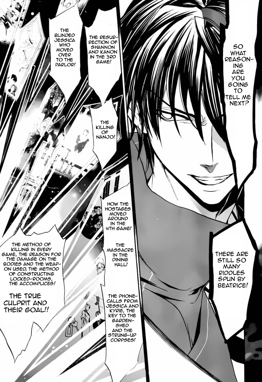 Umineko no Naku Koro ni Chiru Episode 8: Twilight of the Golden Witch Chapter 18.2 page 17 - Chapter 18 v2 : The Scratchmarks of the Black Cat 3