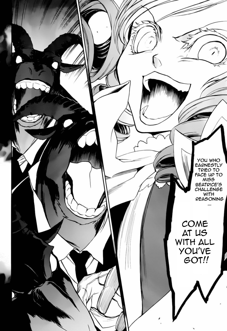 Umineko no Naku Koro ni Chiru Episode 8: Twilight of the Golden Witch Chapter 18.2 page 18 - Chapter 18 v2 : The Scratchmarks of the Black Cat 3