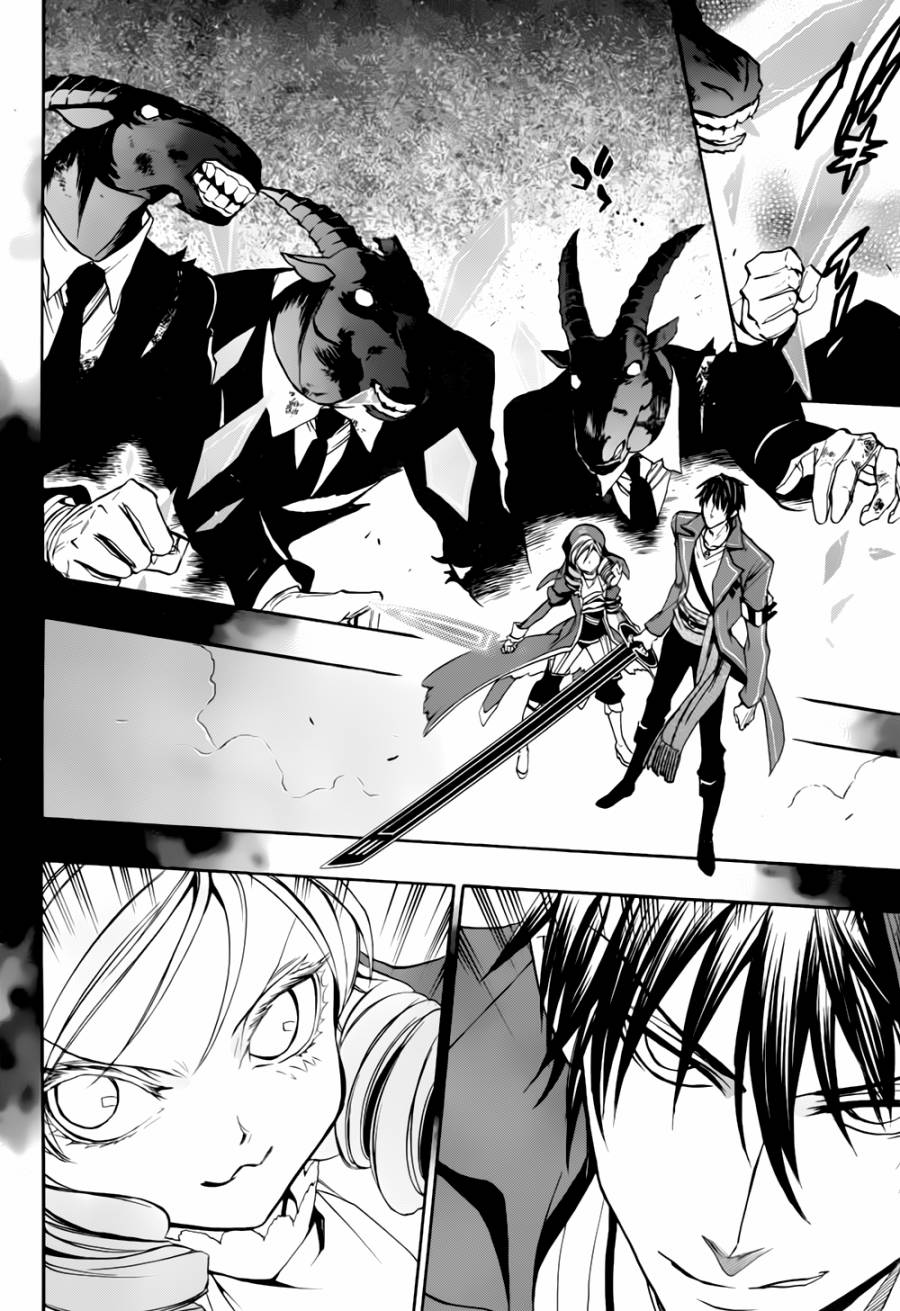 Umineko no Naku Koro ni Chiru Episode 8: Twilight of the Golden Witch Chapter 18.2 page 20 - Chapter 18 v2 : The Scratchmarks of the Black Cat 3
