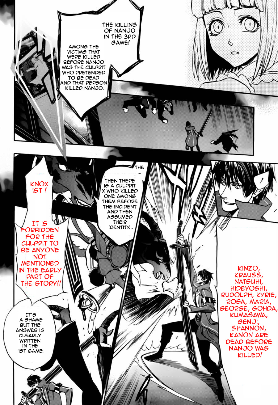 Umineko no Naku Koro ni Chiru Episode 8: Twilight of the Golden Witch Chapter 18.2 page 24 - Chapter 18 v2 : The Scratchmarks of the Black Cat 3
