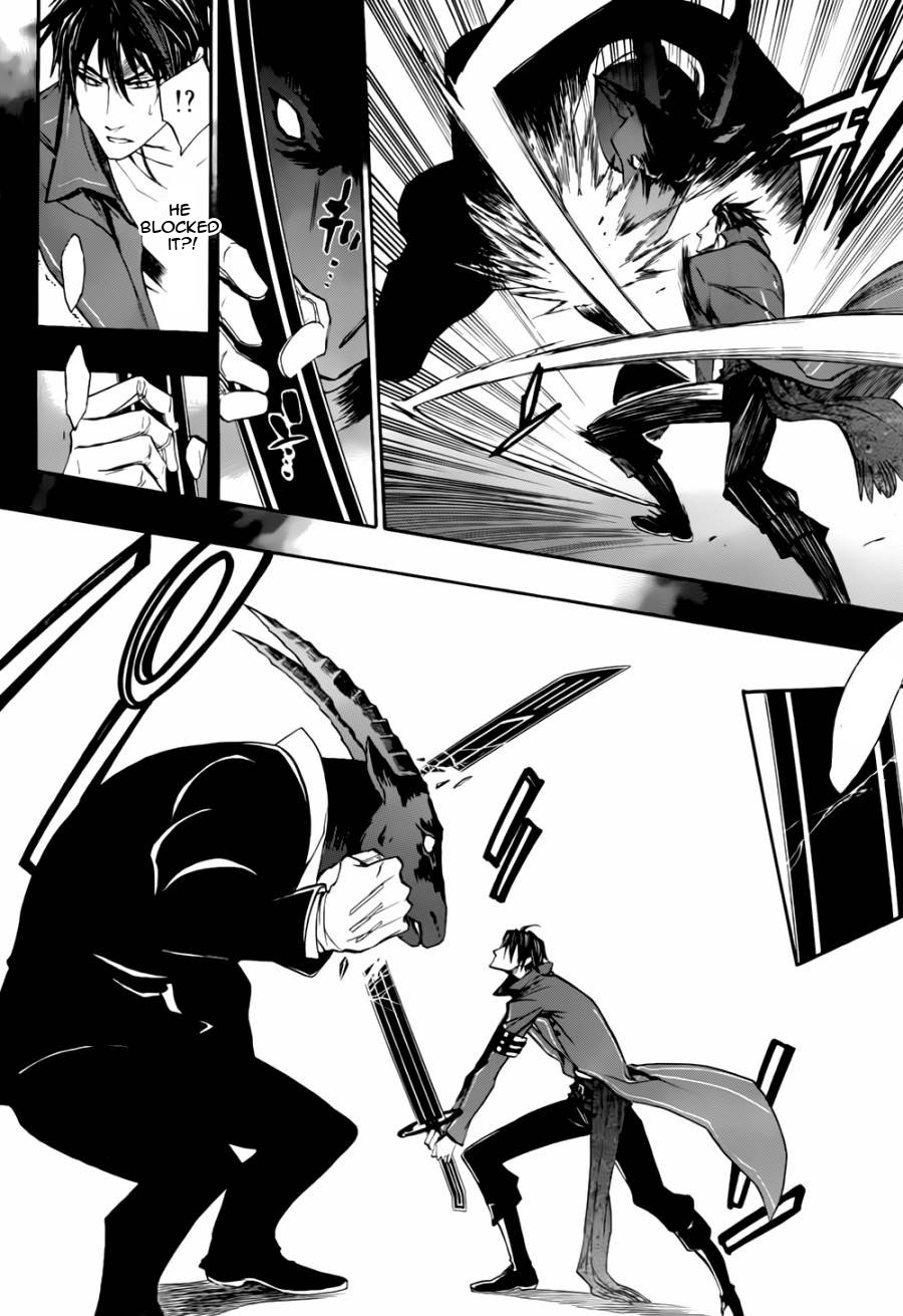 Umineko no Naku Koro ni Chiru Episode 8: Twilight of the Golden Witch Chapter 18.2 page 26 - Chapter 18 v2 : The Scratchmarks of the Black Cat 3