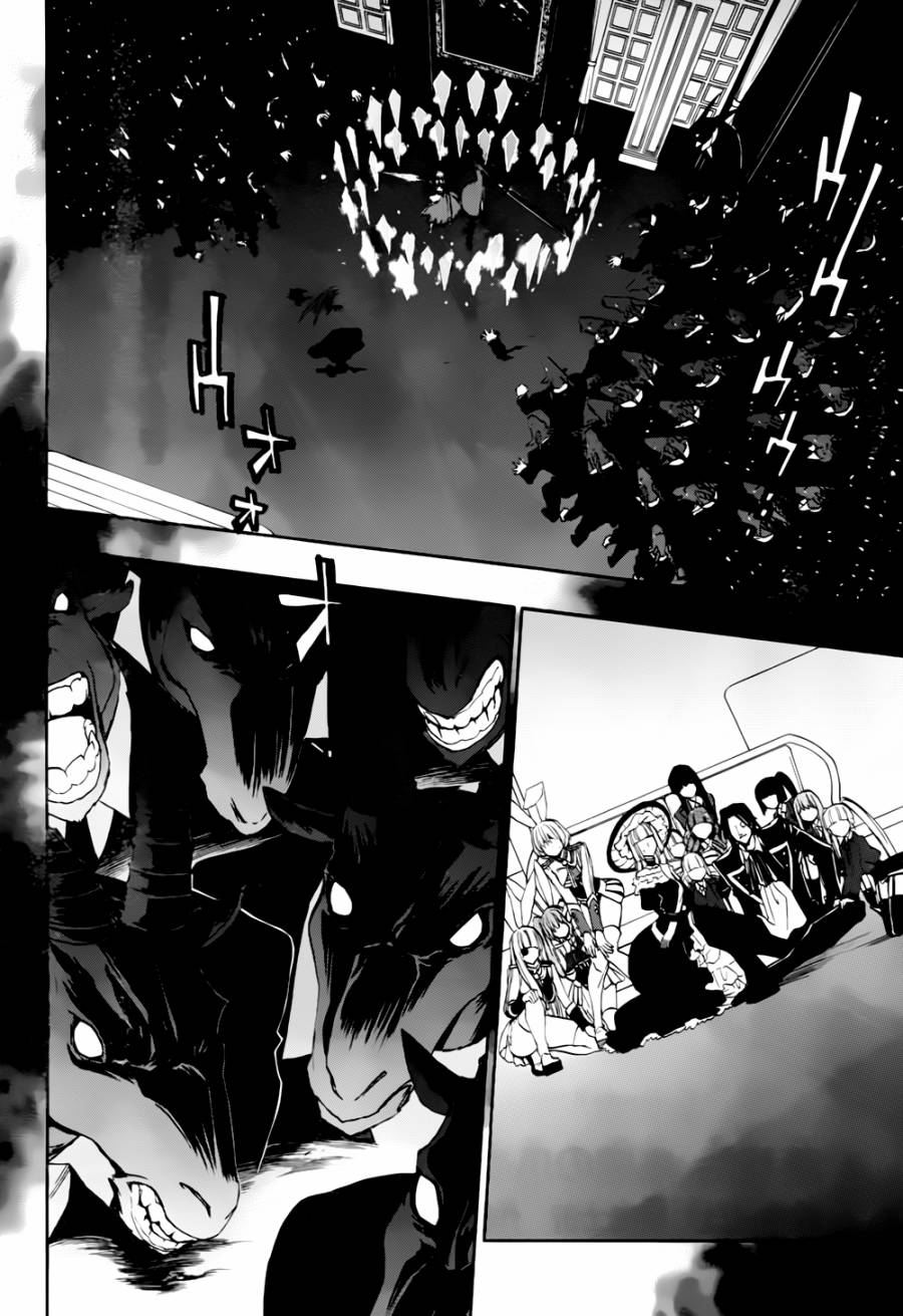 Umineko no Naku Koro ni Chiru Episode 8: Twilight of the Golden Witch Chapter 18.2 page 3 - Chapter 18 v2 : The Scratchmarks of the Black Cat 3