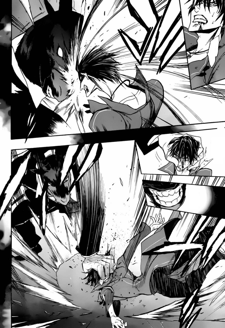 Umineko no Naku Koro ni Chiru Episode 8: Twilight of the Golden Witch Chapter 18.2 page 34 - Chapter 18 v2 : The Scratchmarks of the Black Cat 3