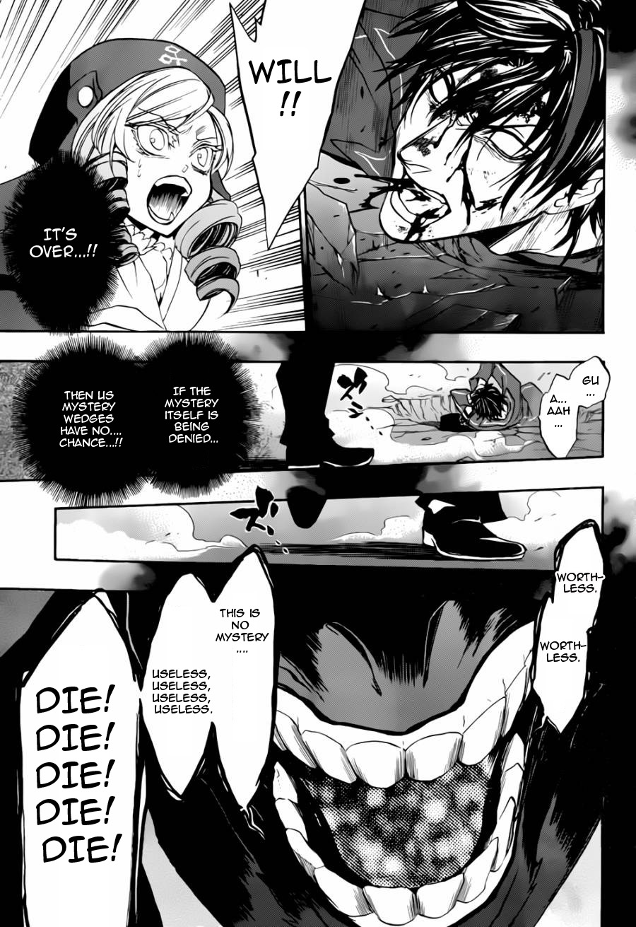 Umineko no Naku Koro ni Chiru Episode 8: Twilight of the Golden Witch Chapter 18.2 page 35 - Chapter 18 v2 : The Scratchmarks of the Black Cat 3