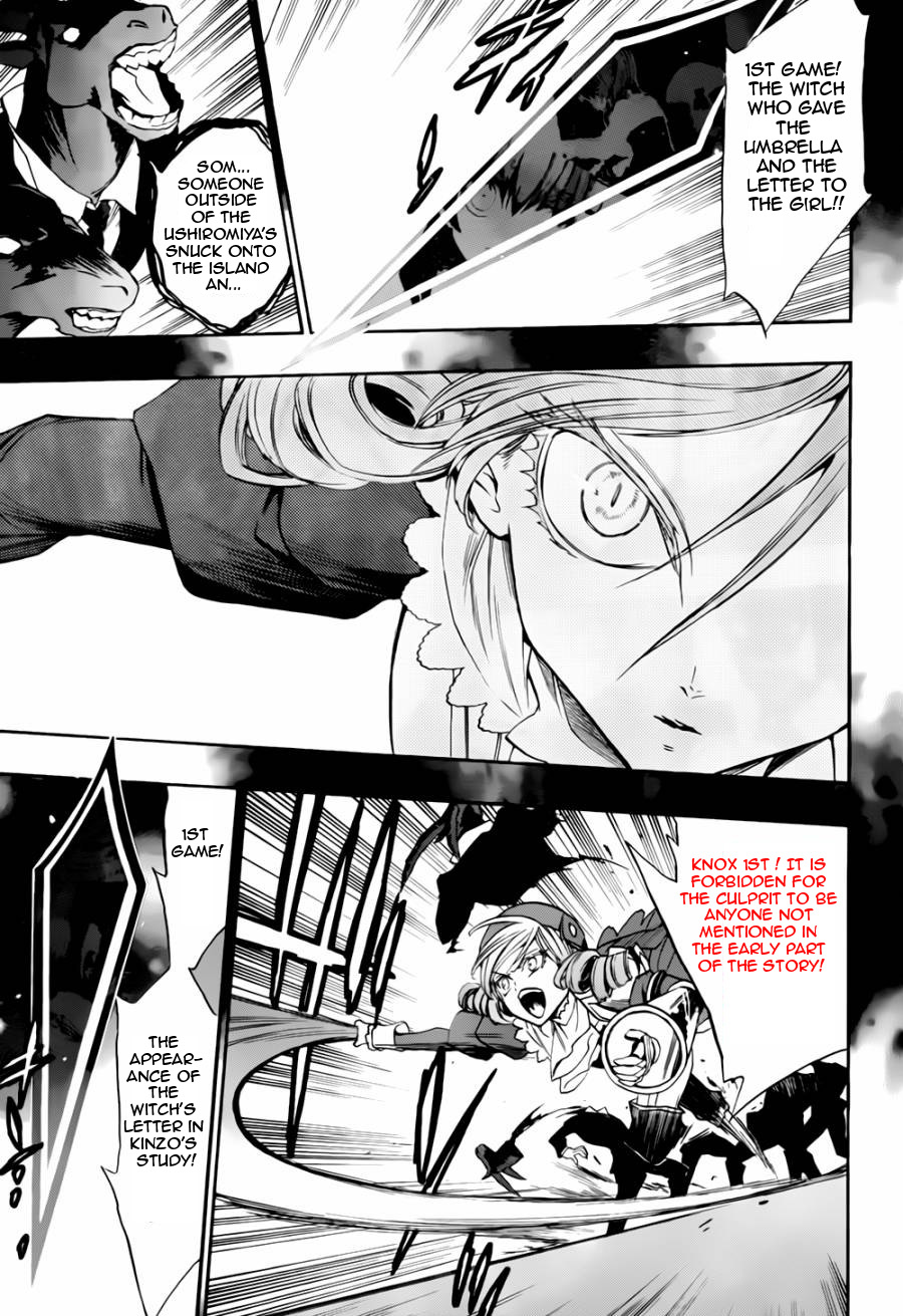 Umineko no Naku Koro ni Chiru Episode 8: Twilight of the Golden Witch Chapter 18.2 page 7 - Chapter 18 v2 : The Scratchmarks of the Black Cat 3