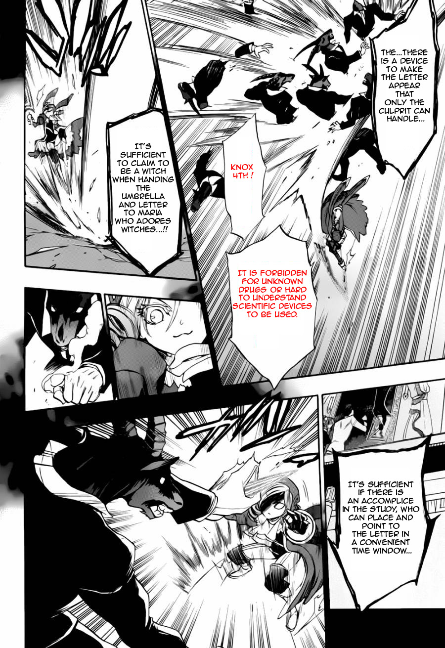 Umineko no Naku Koro ni Chiru Episode 8: Twilight of the Golden Witch Chapter 18.2 page 8 - Chapter 18 v2 : The Scratchmarks of the Black Cat 3