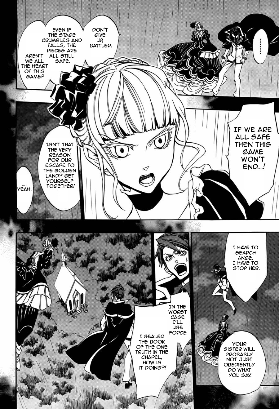 Umineko no Naku Koro ni Chiru Episode 8: Twilight of the Golden Witch Chapter 19.2 page 14 - Chapter 19 v2 : The Scratchmarks of the Black Cat 4