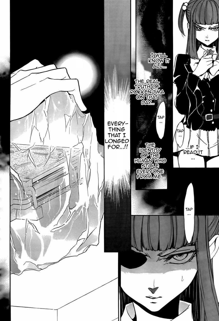 Umineko no Naku Koro ni Chiru Episode 8: Twilight of the Golden Witch Chapter 19.2 page 22 - Chapter 19 v2 : The Scratchmarks of the Black Cat 4