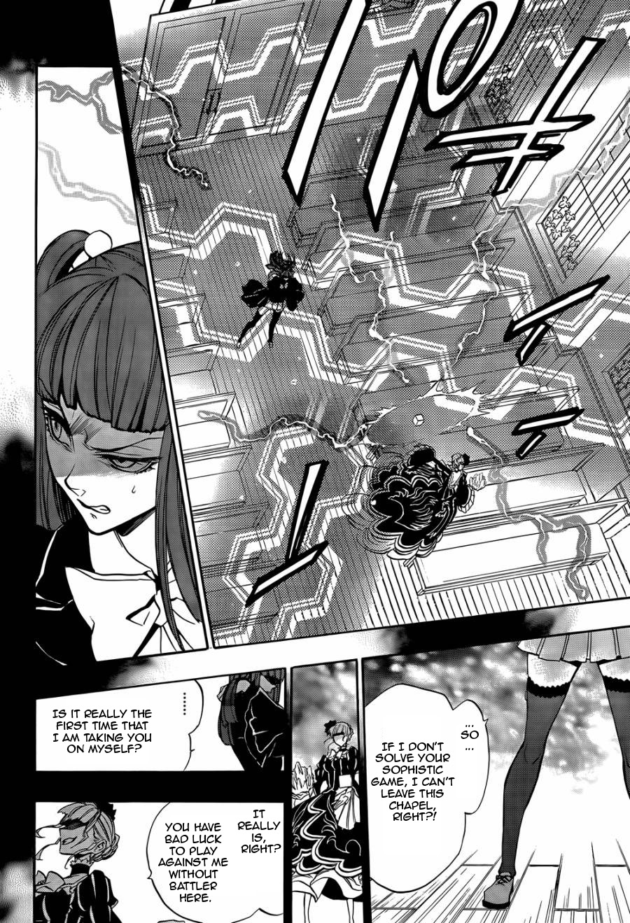 Umineko no Naku Koro ni Chiru Episode 8: Twilight of the Golden Witch Chapter 19.2 page 28 - Chapter 19 v2 : The Scratchmarks of the Black Cat 4