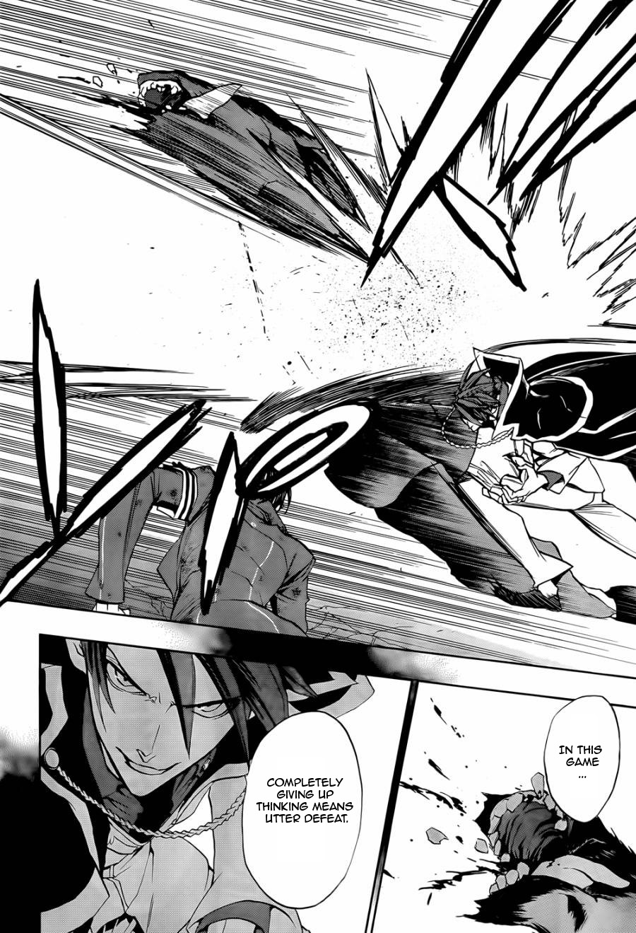 Umineko no Naku Koro ni Chiru Episode 8: Twilight of the Golden Witch Chapter 19.2 page 3 - Chapter 19 v2 : The Scratchmarks of the Black Cat 4