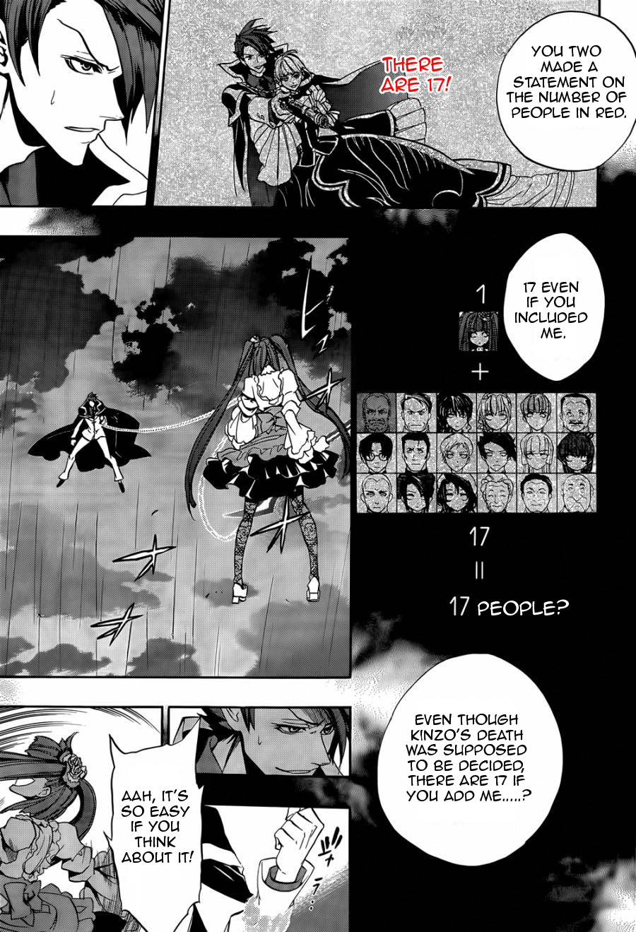 Umineko no Naku Koro ni Chiru Episode 8: Twilight of the Golden Witch Chapter 19.2 page 33 - Chapter 19 v2 : The Scratchmarks of the Black Cat 4