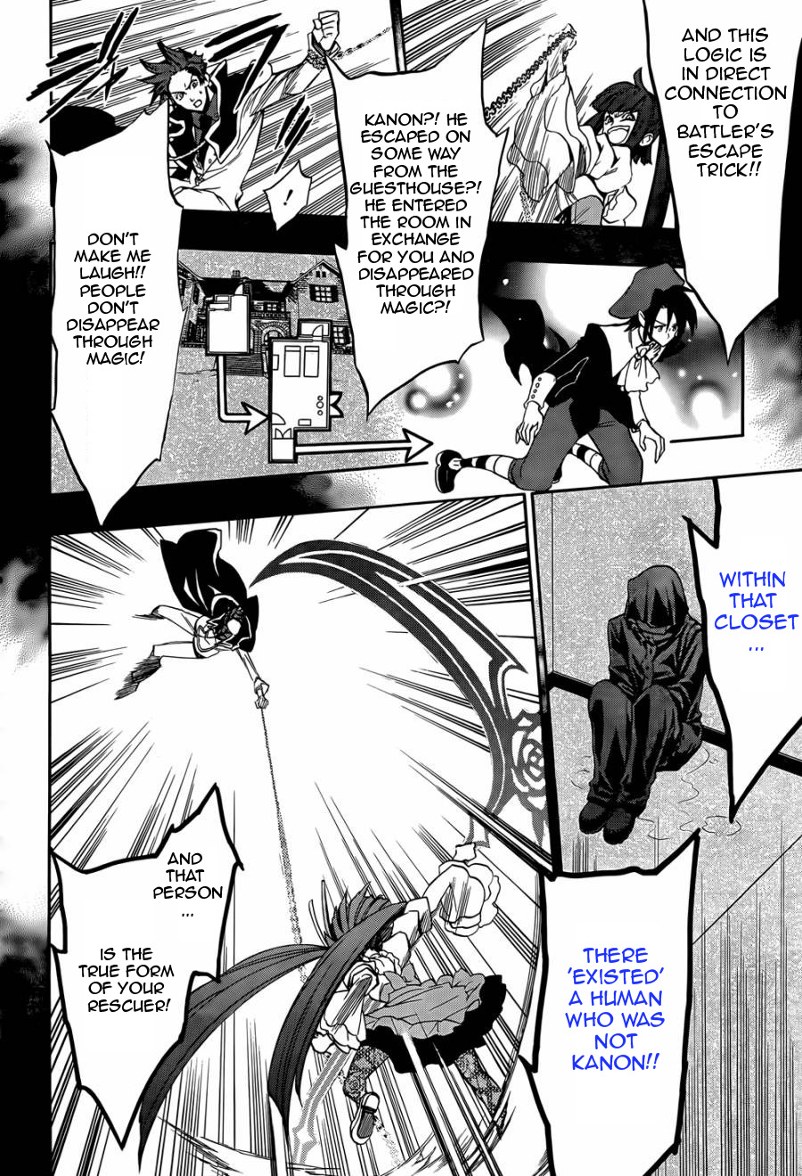 Umineko no Naku Koro ni Chiru Episode 8: Twilight of the Golden Witch Chapter 19.2 page 34 - Chapter 19 v2 : The Scratchmarks of the Black Cat 4